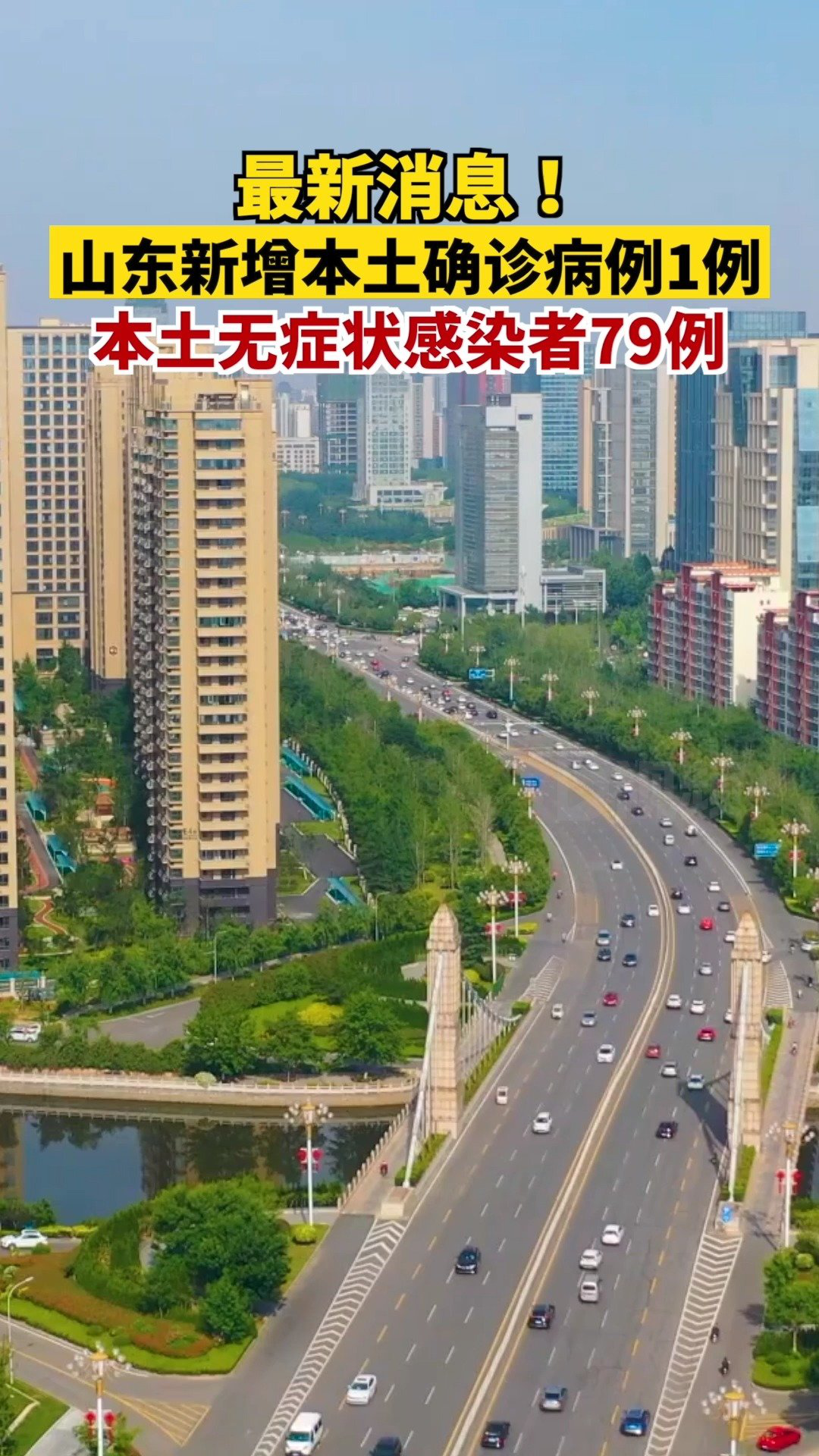 本溪新增1例本土无症状(本溪新增1例本土无症状病例)