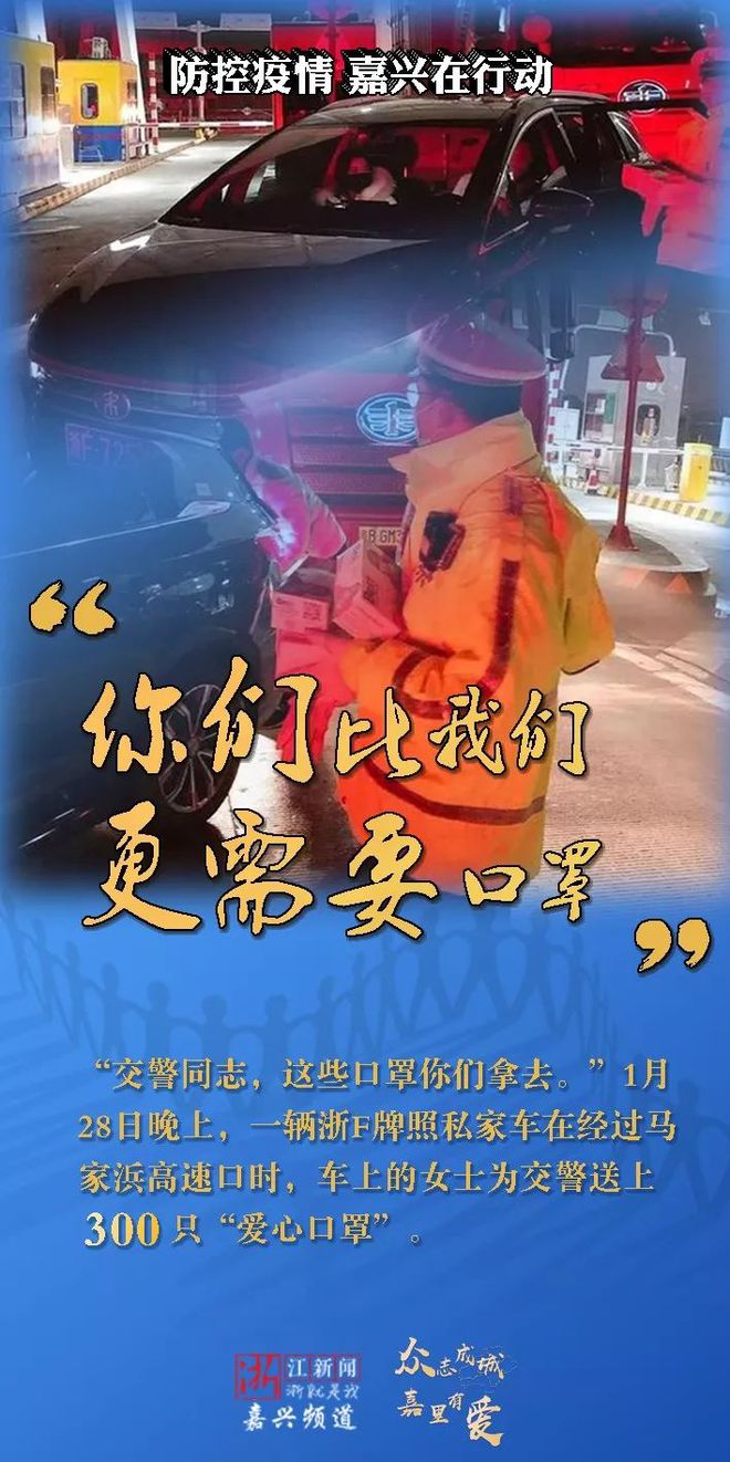 嘉兴市有本土新增病例吗(嘉兴有确诊新型冠状病毒感染者吗)