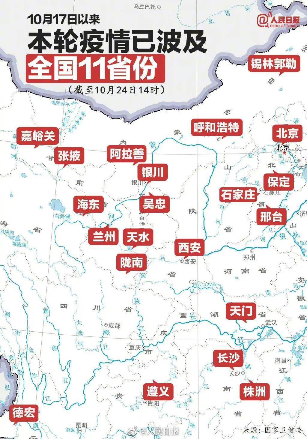 嘉兴市有本土新增病例吗(嘉兴有确诊新型冠状病毒感染者吗)