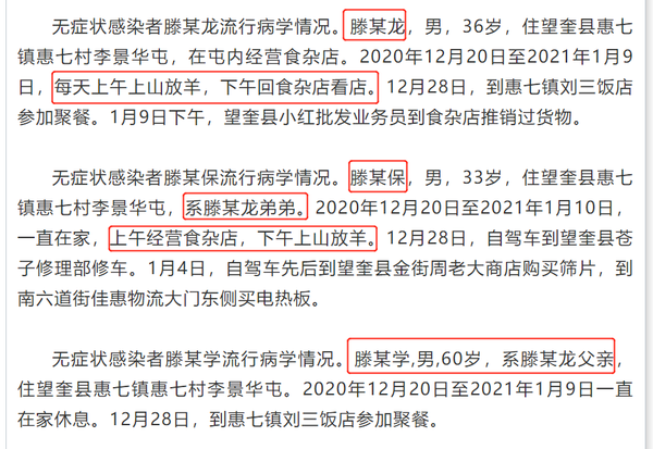 牡丹江新增本土确诊人数(牡丹江新增本土确诊人数多少)