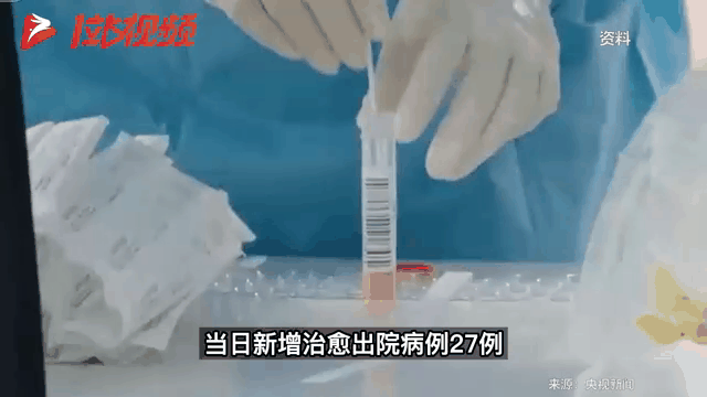 邵阳昨日新增本土确诊(邵阳疫情最新消息今天新增一人是哪里的)