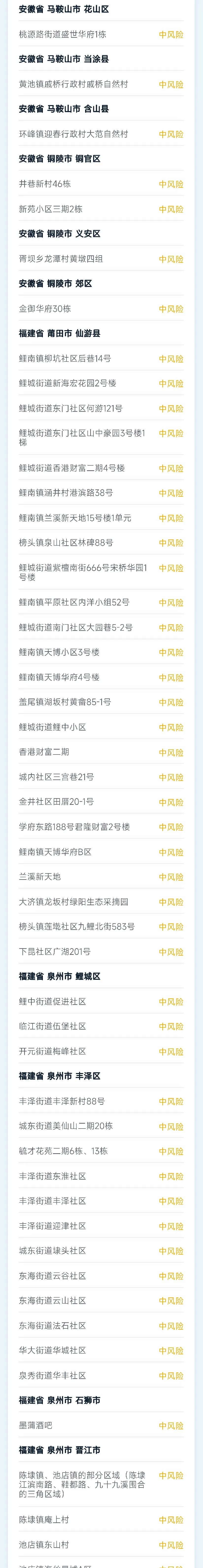 广西新增本土确诊哪里的(广西新增病例是哪个城市的)