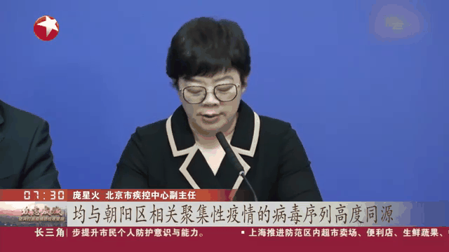 北京新增本土感染者64的简单介绍
