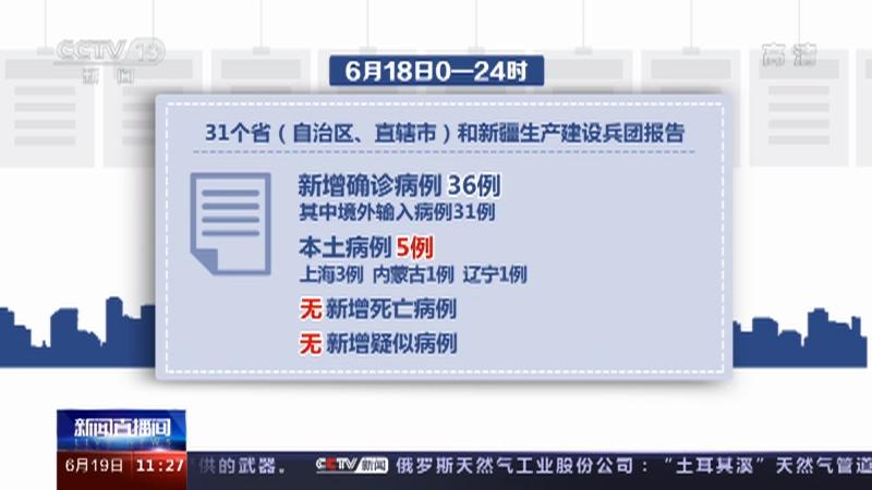重庆新增本土5例疫情(重庆新增本土5例疫情轨迹)