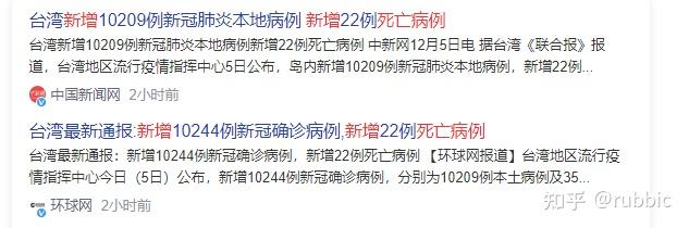 广东本土有新增病列吗(广东本土新增疫情咋回事)