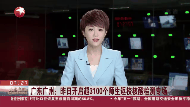 广东本土有新增病列吗(广东本土新增疫情咋回事)