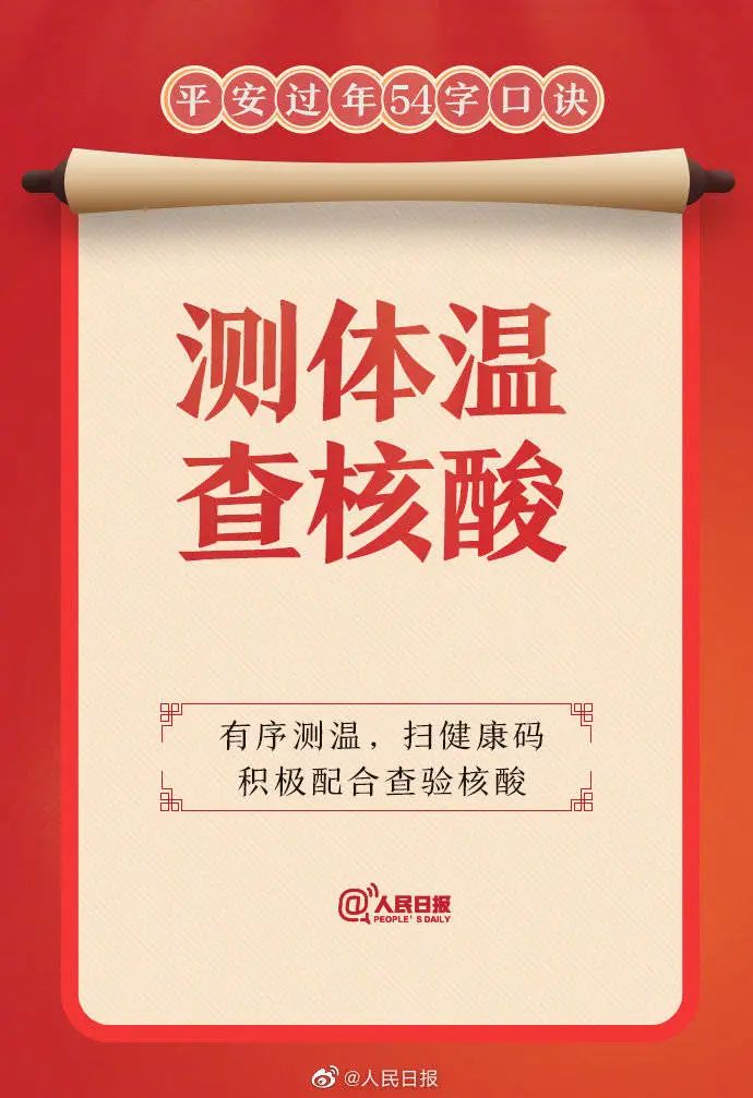 黑龙江本土新增疫情轨迹(黑龙江本土新增疫情轨迹图)