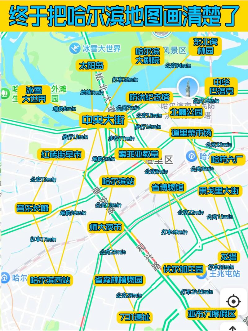 黑龙江本土新增疫情轨迹(黑龙江本土新增疫情轨迹图)