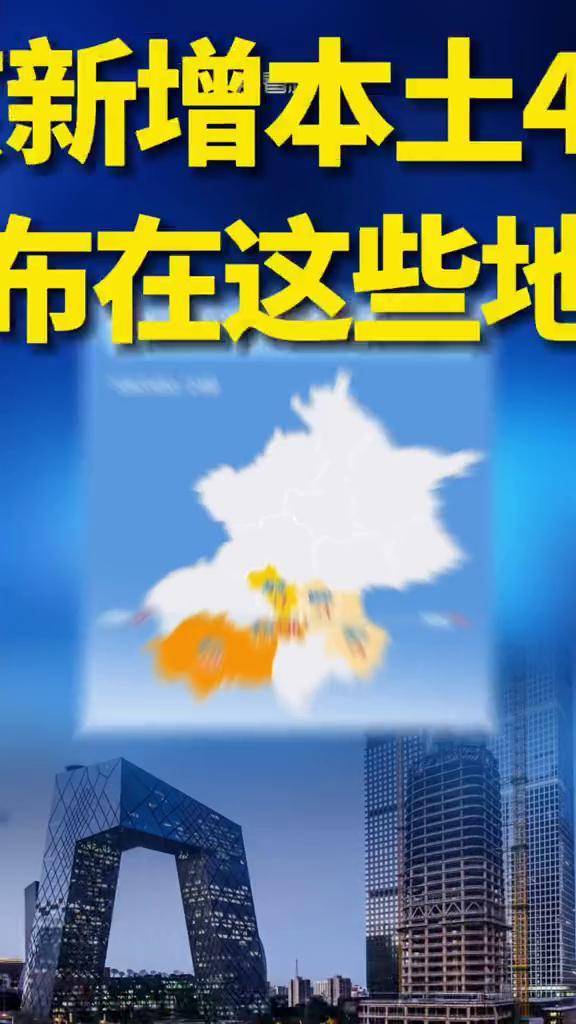 本土新增是指今天吗英文(新冠肺炎本土新增是什么意思)