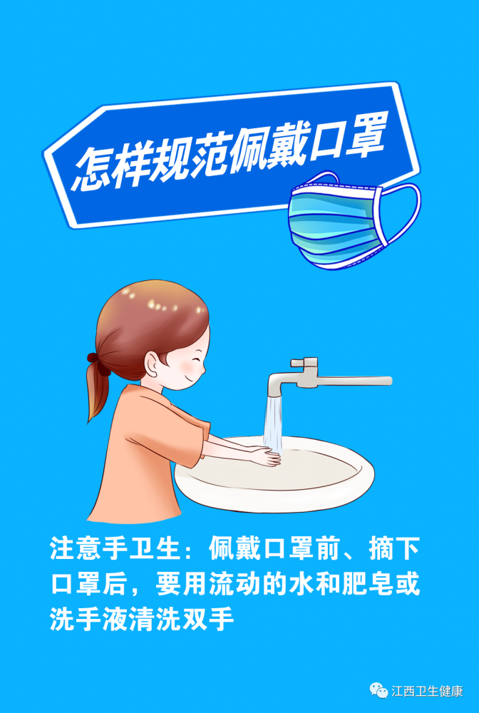 宜春新增本土病例轨迹图(宜春新冠病毒患者最新消息)
