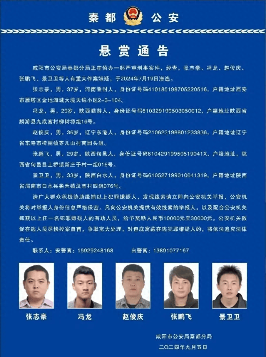 陕西咸阳新增本土确诊(陕西咸阳新增肺炎最新消息)