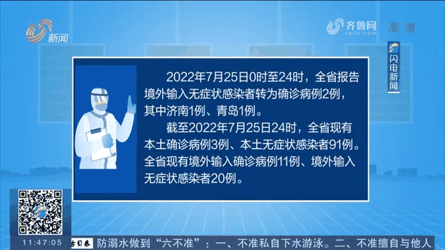 本土新增7例都是哪里的(本土新增7例都是哪里的疫情)