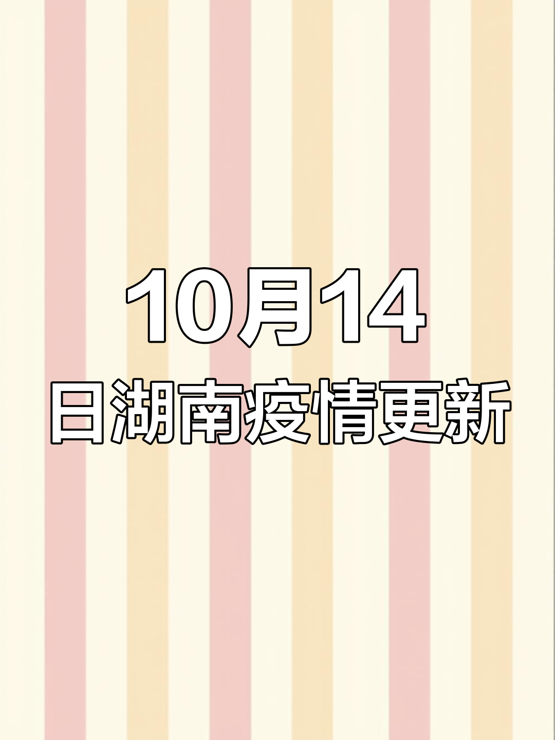 本土新增与确诊有何区别(本土新增和无症状新增区别)