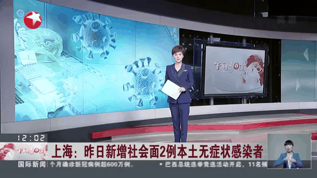 徐汇区昨无本土新增病例(上海徐汇区新增新型冠状病毒)