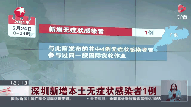 新增无本土是什么意思(新增本土和新增无症状的区别)