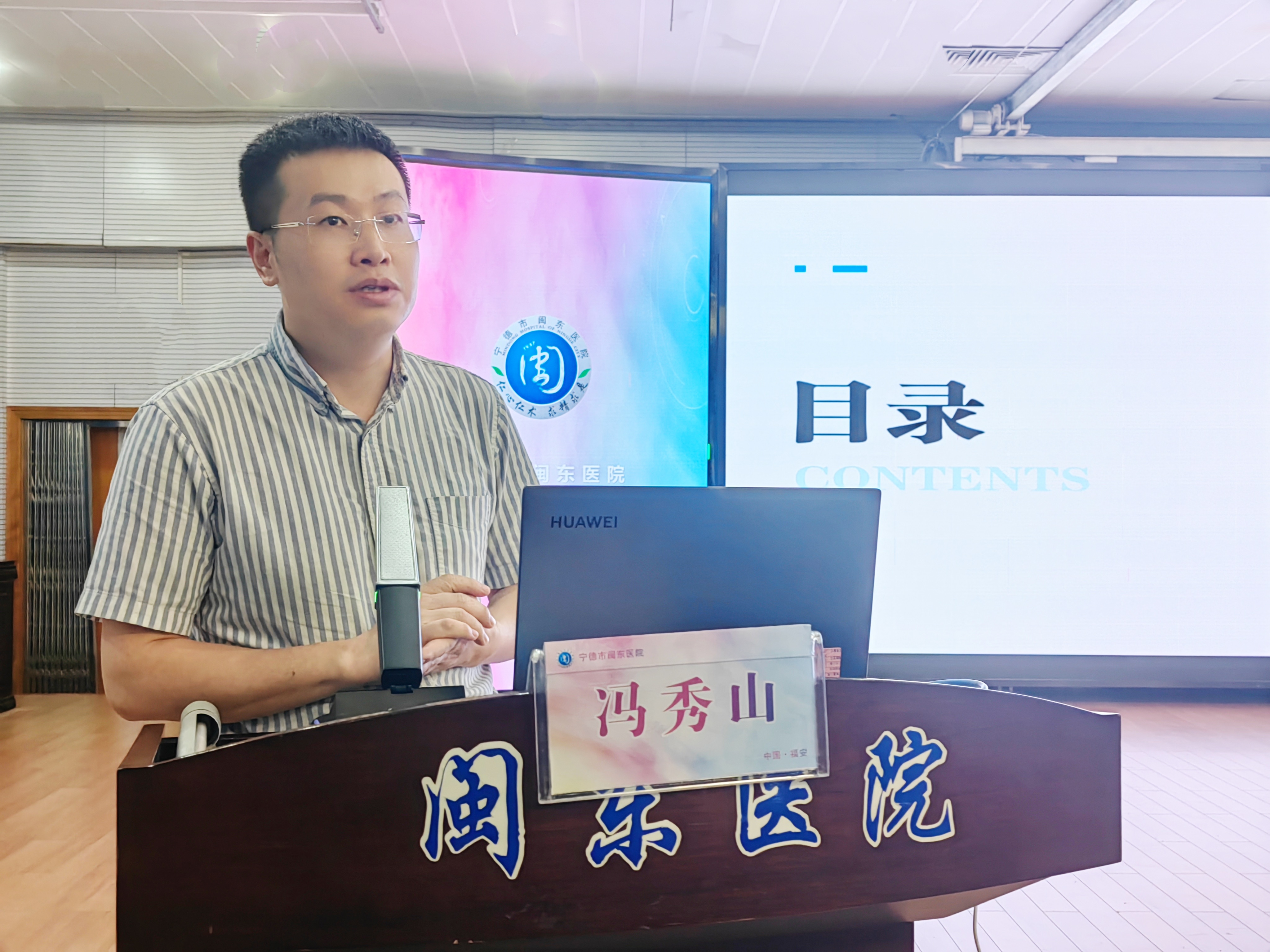 宁德本土新增病例详情图(宁德地区新型冠状病毒最新消息)