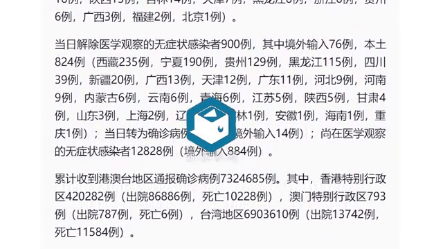 云南新增9例本土无症状(云南新增6例确诊病例23例无症状)