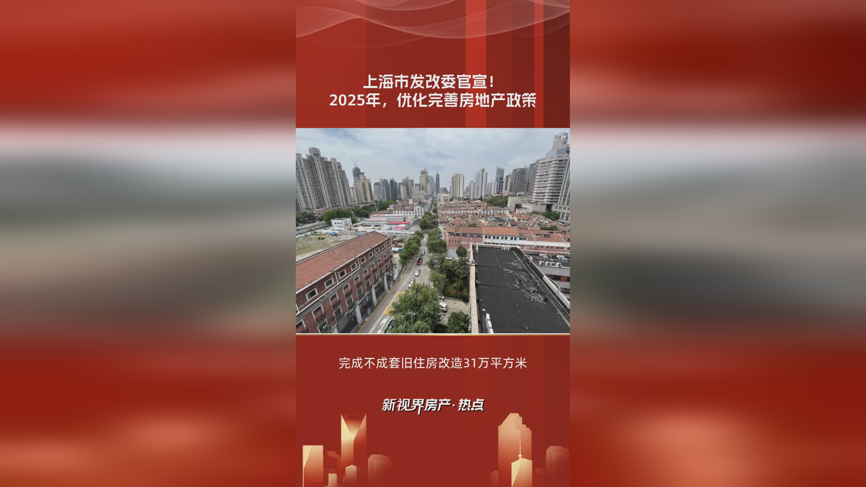 上海本土新增4月25日(上海什么时候开始禁止燃放烟花)