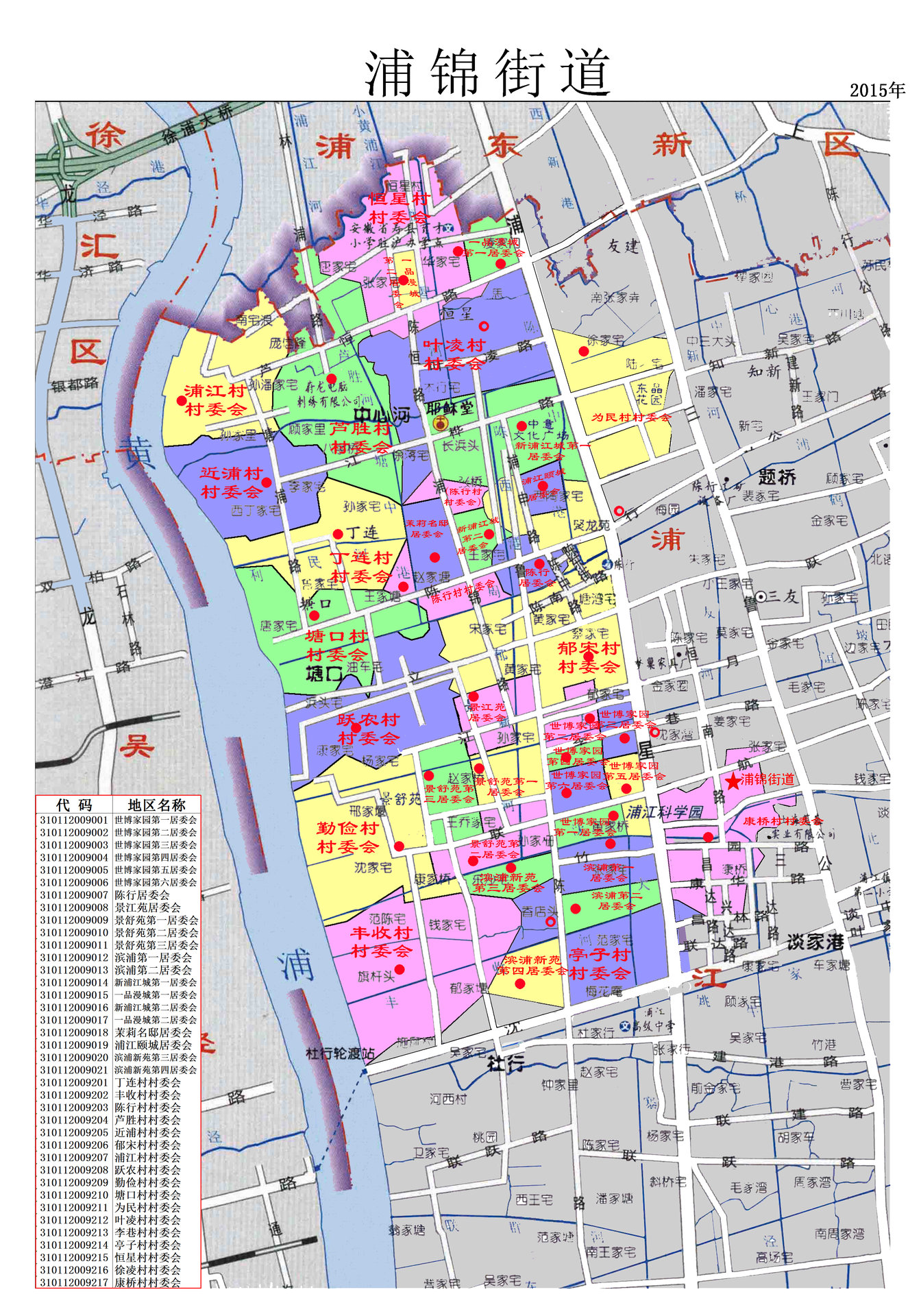 上海本土新增浦西街道(上海浦西有没有新冠肺炎)