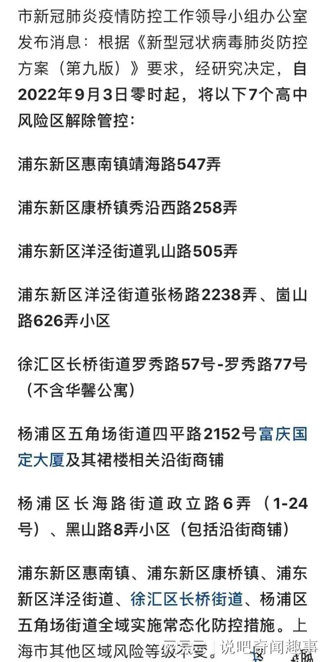 本土新增案例最新消息(新冠变异株最新流行情况通报)