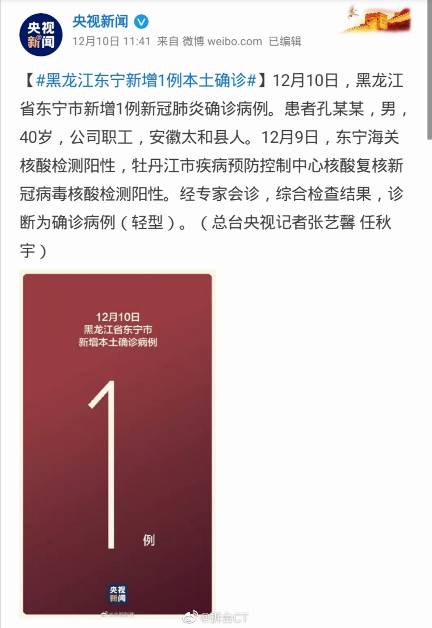 汉中市新增本土确诊1例(汉中市新增本土确诊1例是哪里的)