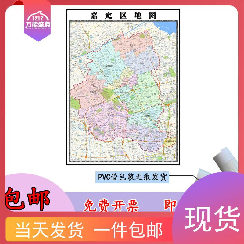 上海嘉定有本土新增吗(上海嘉定区有新型冠状病毒吗)