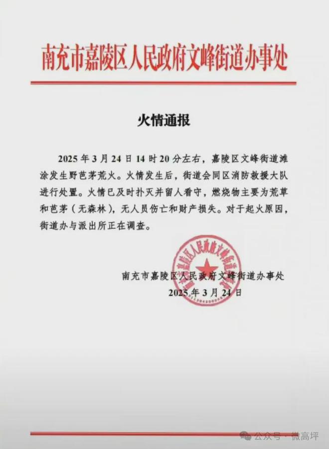 南充新增本土无症状5例(南充确诊新型肺炎473例)