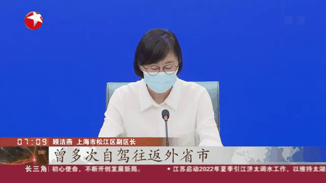 上海新增本土阳性9例的简单介绍