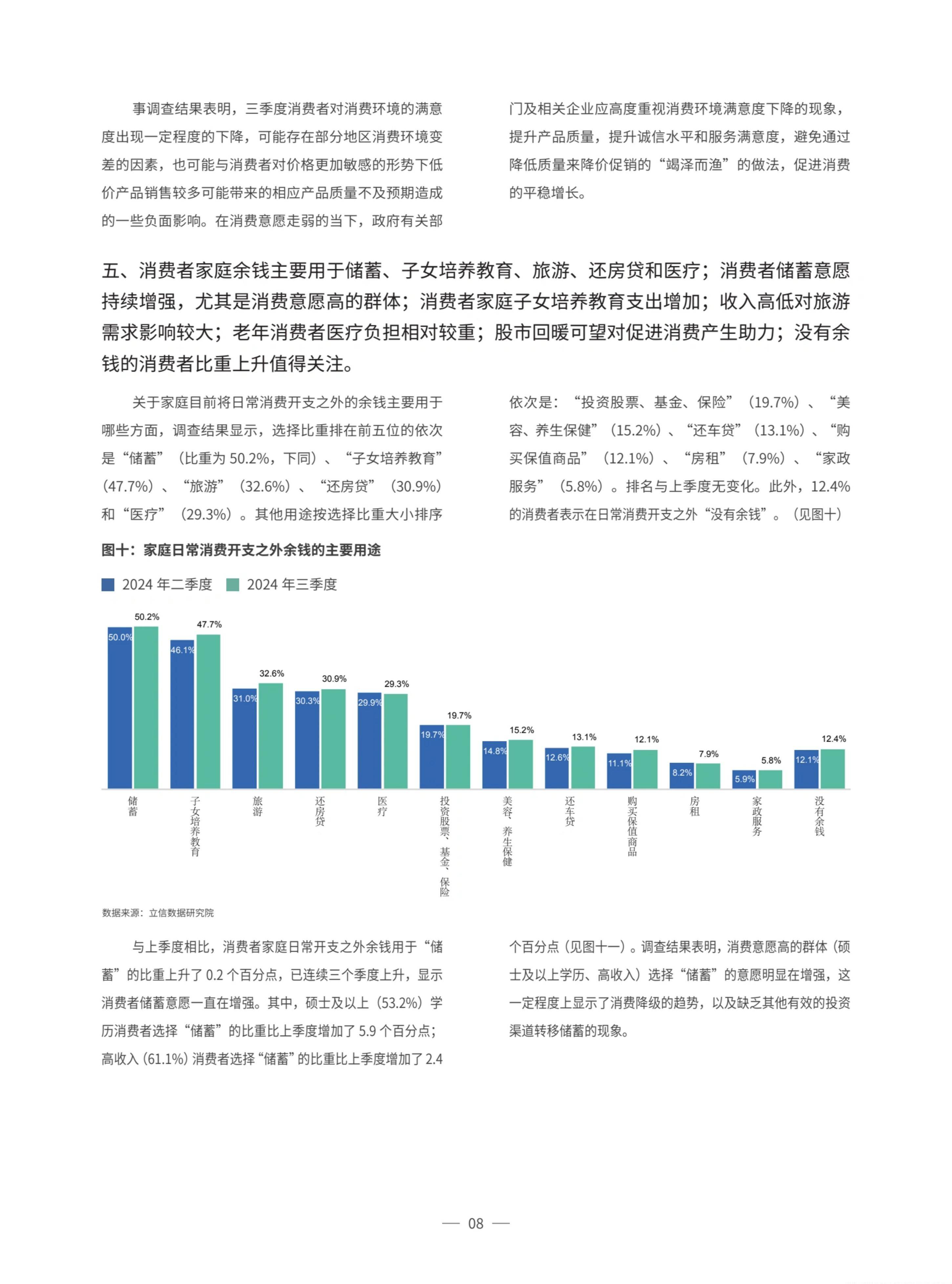 本土新增近半年数据统计(本土新增病例是哪一年修正的)