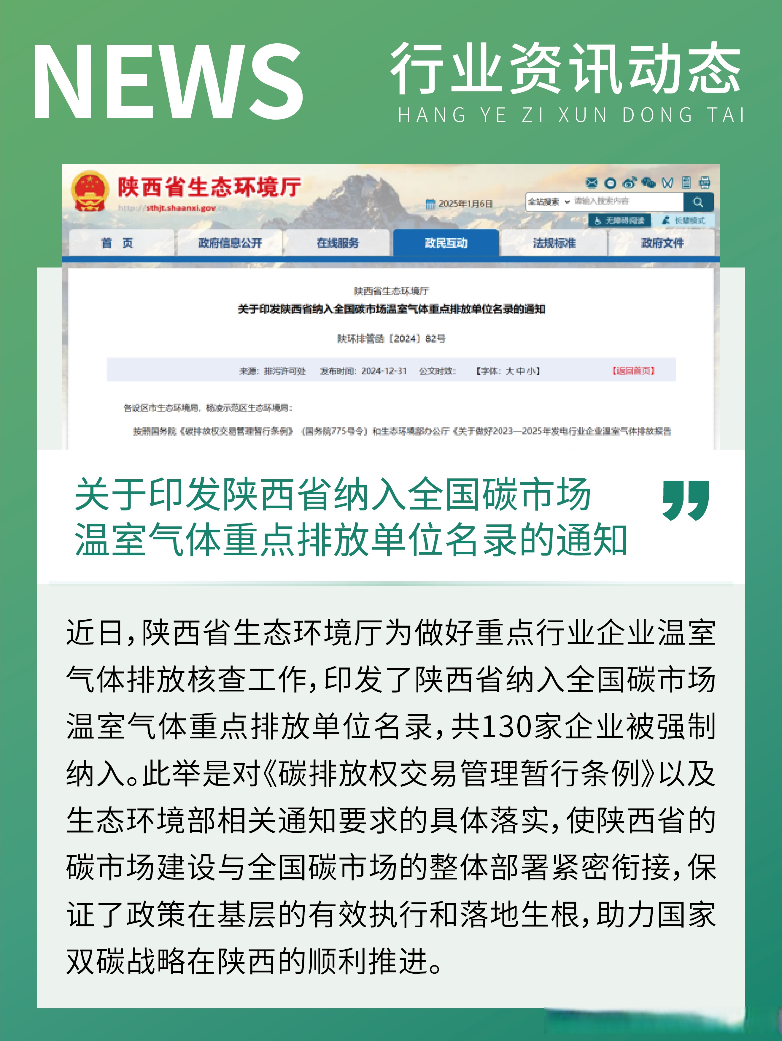 全国本土3月17日新增(3月7号全国31省新增确诊)