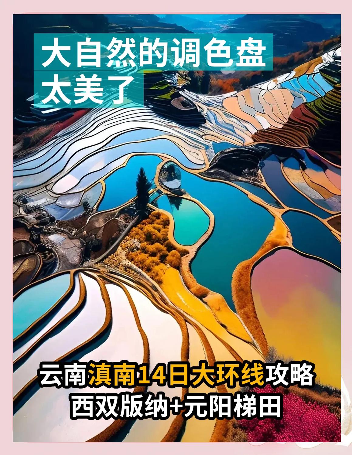 云南14天有本土新增吗(云南多少天无本地新增病例)