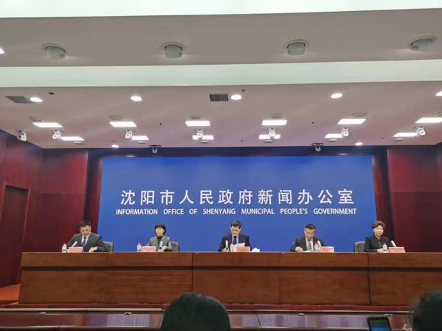 沈阳无本土新增多久了(沈阳新增1例本土无症状是哪个区)