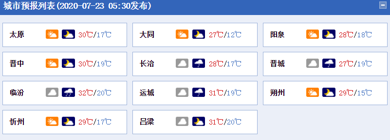 安徽新增本土病例1例(安徽新增本土病例1例是哪里的)