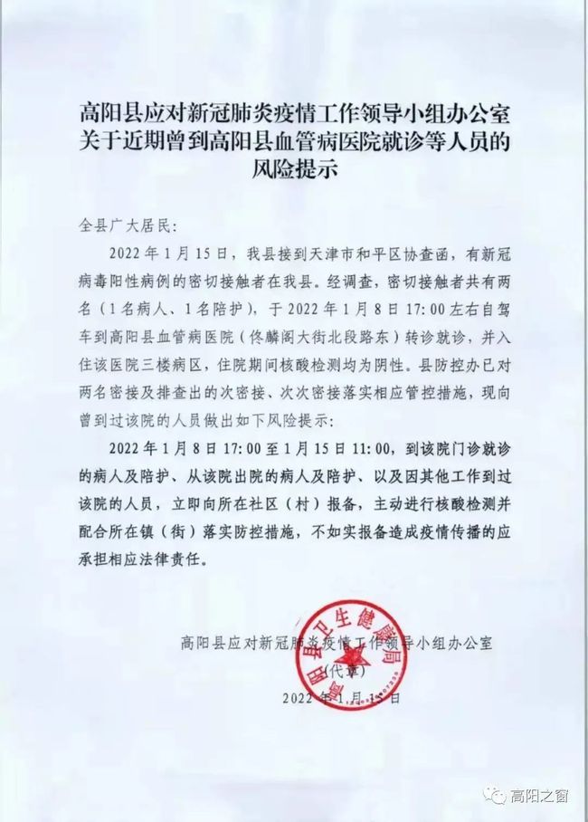 绥化市新增本土确诊人员(绥化市新增本土确诊人员轨迹)