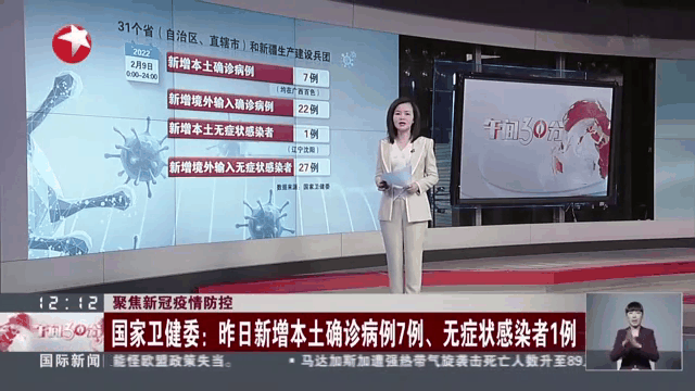 湖北新增本土无症状77(湖北新增本土无症状感染者57例)