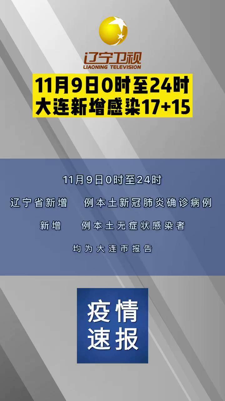 新冠疫情本土新增清零(全国本土新增确诊病例清零)