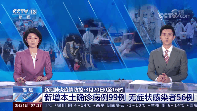 又一省新增3例本土确诊(31省新增10例确诊1例为本土病例)