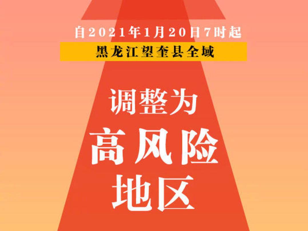 广东新增1例本土确诊佛山报告nu0的简单介绍