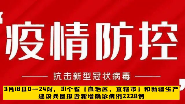 全国本土感染者新增病例(全国本土感染者新增病例最新消息)
