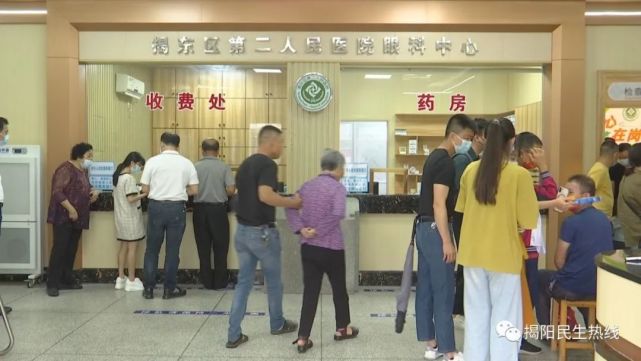 揭阳2例本土新增均为儿童y的简单介绍
