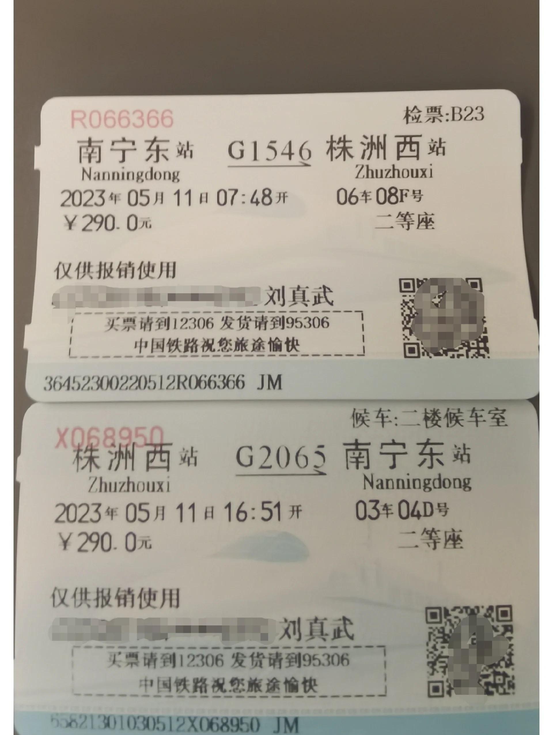 株洲新增2例本土确诊(株洲新增确诊病例12例)