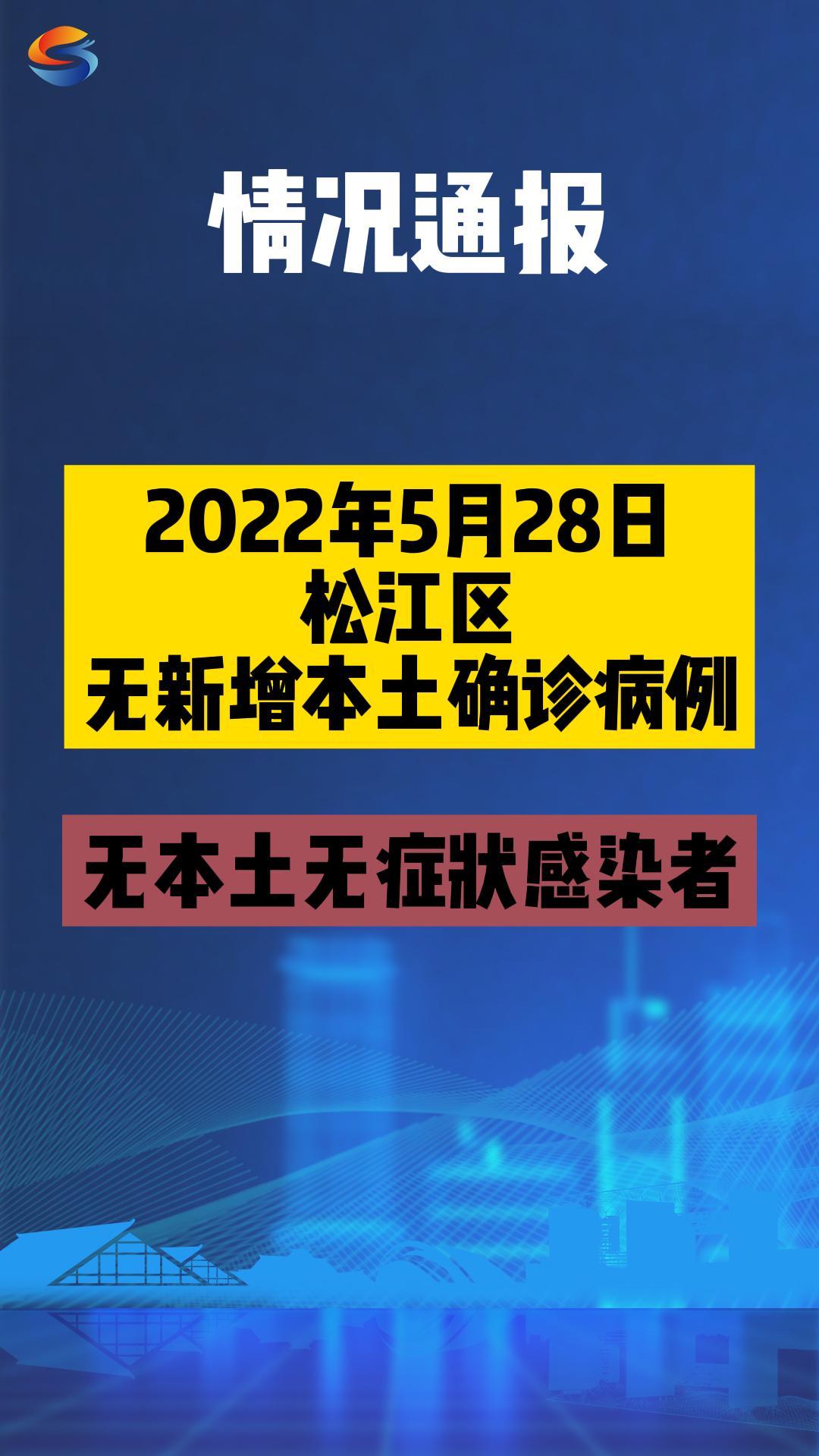 云南新增本土病例福建人(云南新增1例确诊病例福州人)