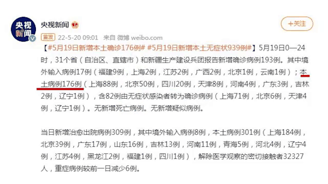 天津市今日新增本土病例(天津市今日新增本土病例详情)