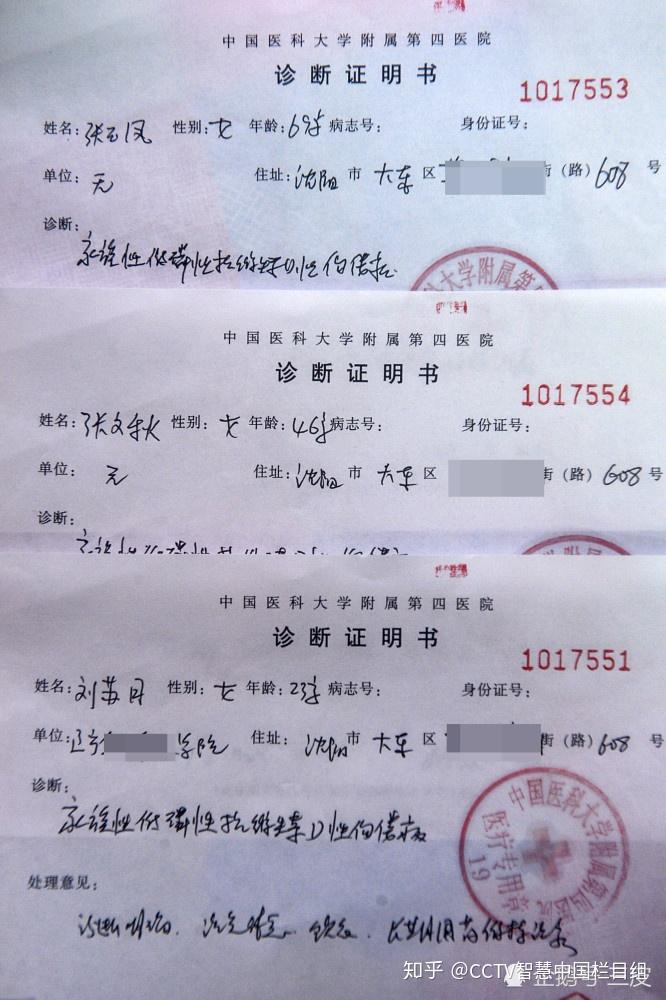 沈阳市无新增本土病例(沈阳市无新增本土病例行动轨迹)