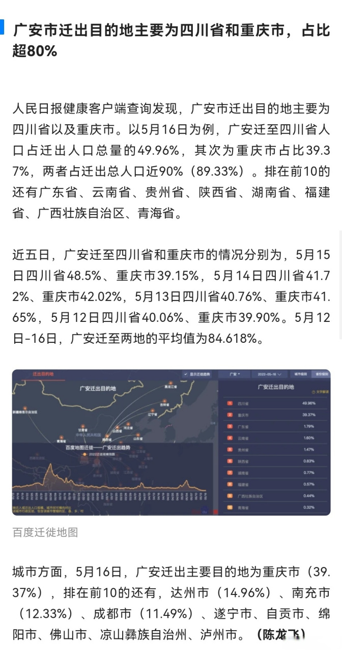 贵州新增本土是哪个市的(贵州新增本土是哪个市的疫情)