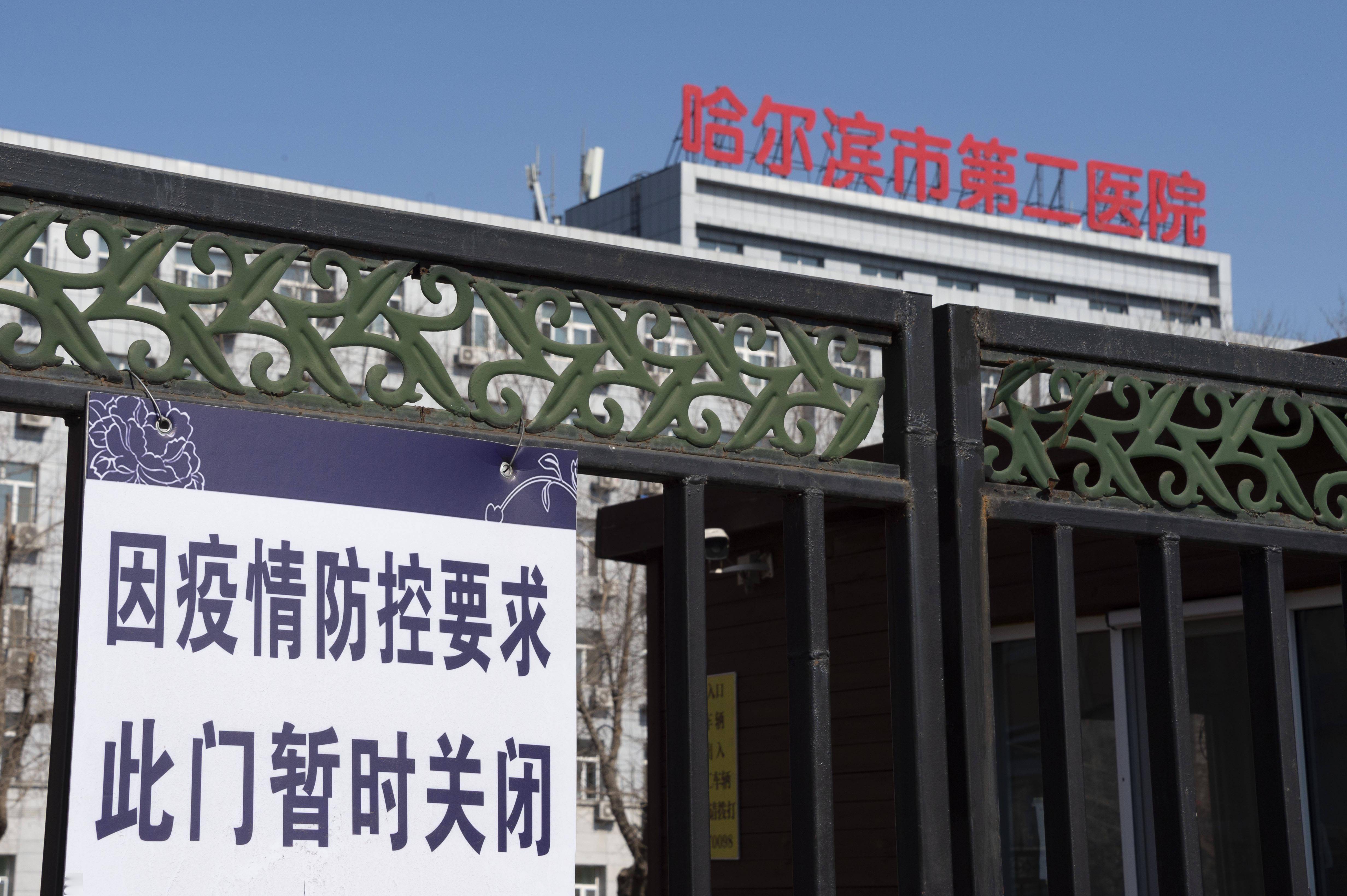 包含喀左新增本土无症状病例的词条