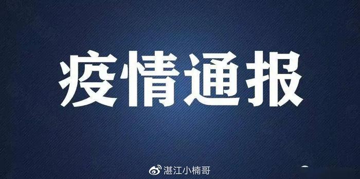 雷州本土新增病例多少例(2021年雷州疫情有几例)