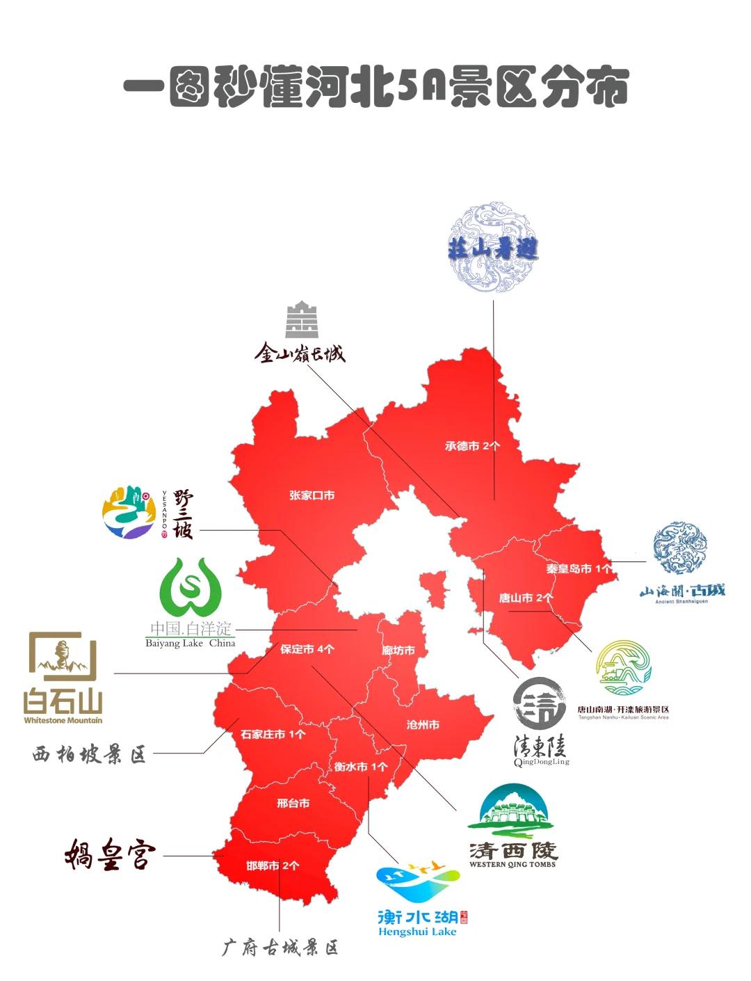 河北新增51本土是哪的(河北新增51例本土确诊 新闻)