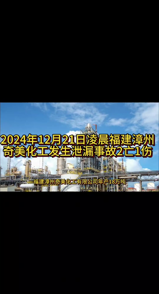 漳州市新增2例本土确诊(漳州市新增2例本土确诊人员)