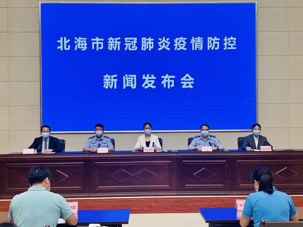广西新增本土新冠病历(广西新增新型冠状病毒病例)